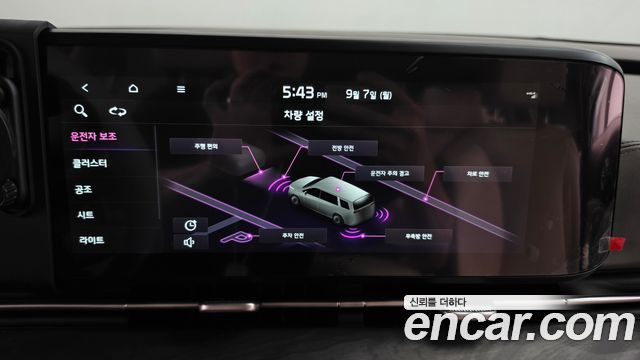 Kia Canival 2023 — photo 16