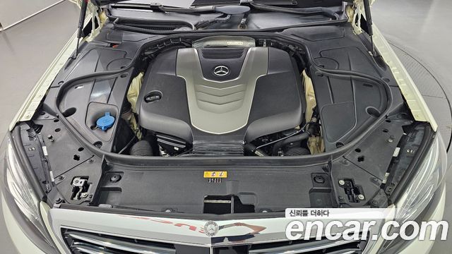 Mercedes-Benz S-Class 2017 — photo 6