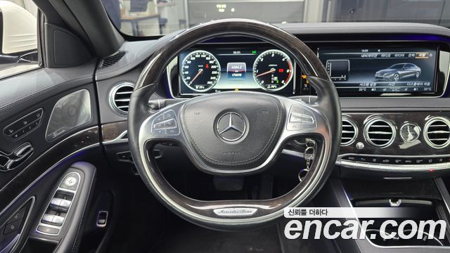 Mercedes-Benz S-Class 2017 — photo 13
