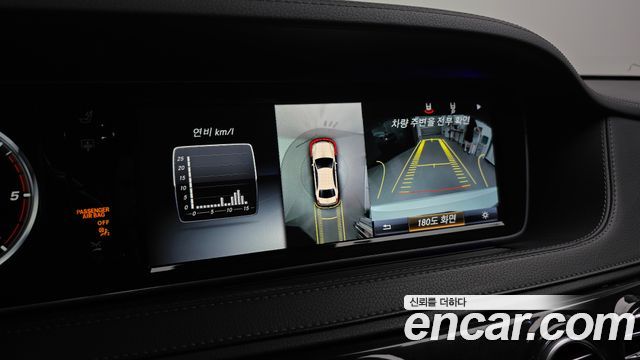 Mercedes-Benz S-Class 2017 — photo 14