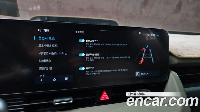 Hyundai Ioniq5 2025 — photo 21