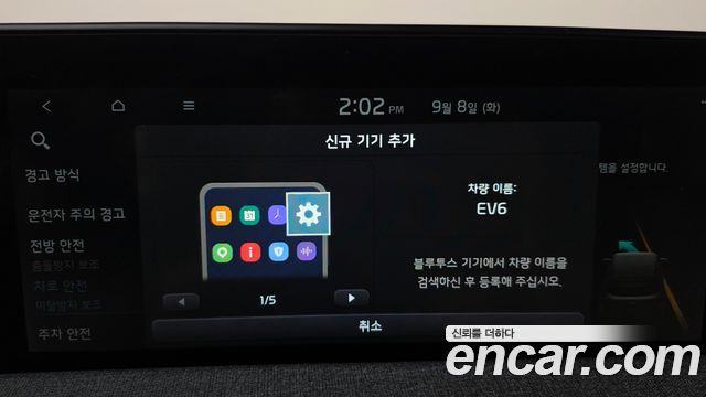 Kia EV6 2022 — photo 30