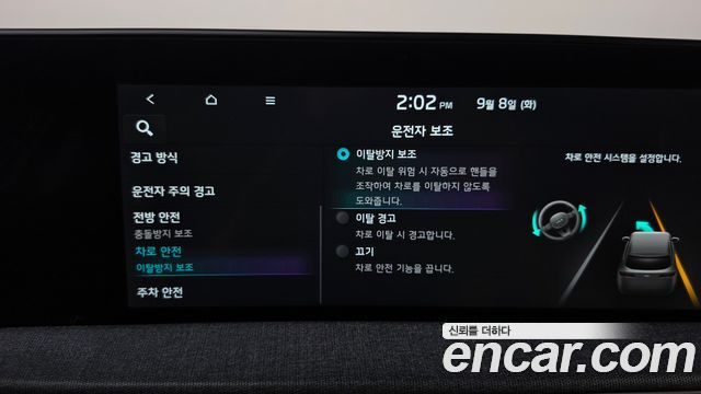 Kia EV6 2022 — photo 31