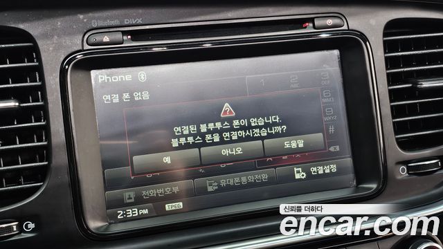 Kia K5 2014 — photo 29