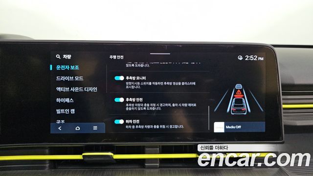 Hyundai Kona 2023 — photo 23