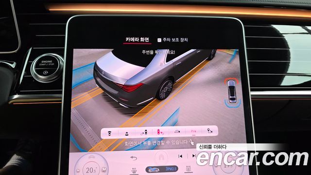 Mercedes-Benz S-Class 2022 — photo 27