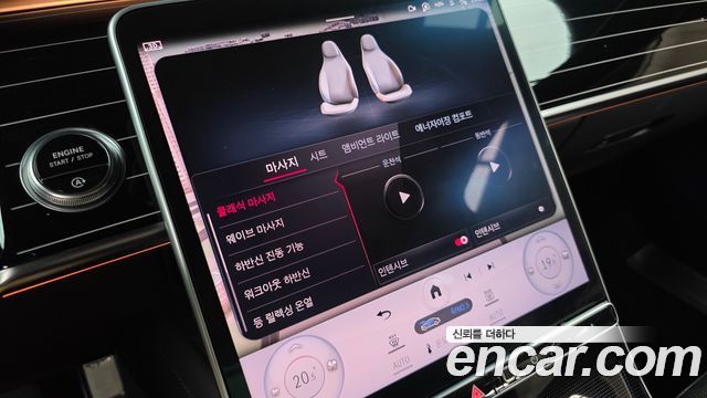 Mercedes-Benz S-Class 2022 — photo 29