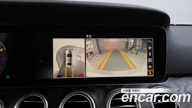 Mercedes-Benz E-Class 2020 — photo 14