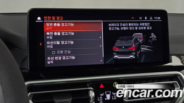 BMW X3 2022 — photo 16