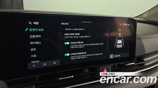Kia Canival 2025 — photo 22