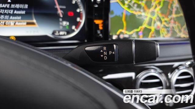Mercedes-Benz S-Class 2015 — photo 9
