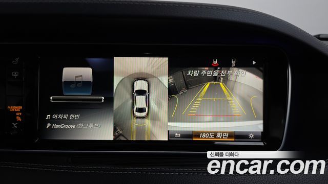 Mercedes-Benz S-Class 2015 — photo 15
