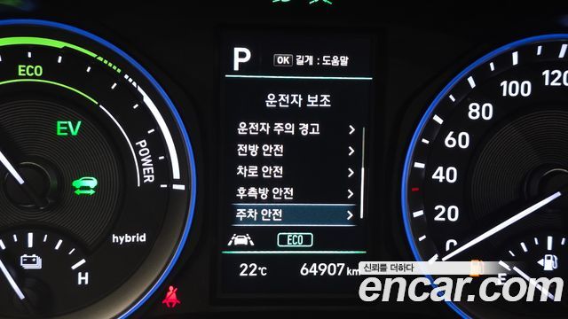 Hyundai Kona 2020 — photo 25