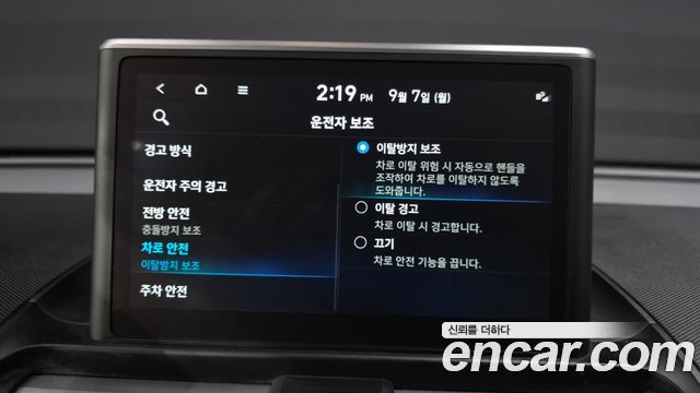 Hyundai Casper 2023 — photo 25