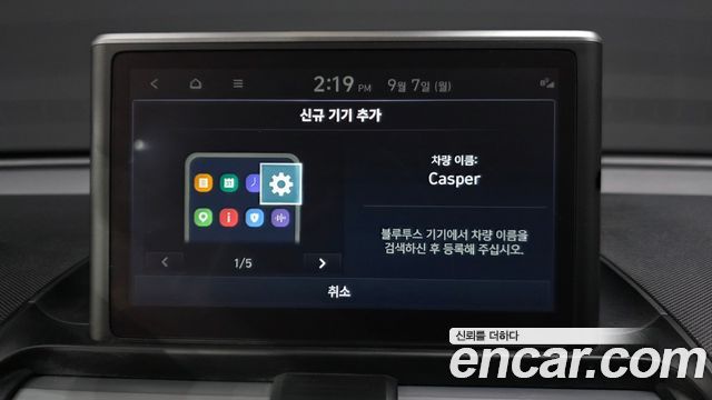 Hyundai Casper 2023 — photo 32