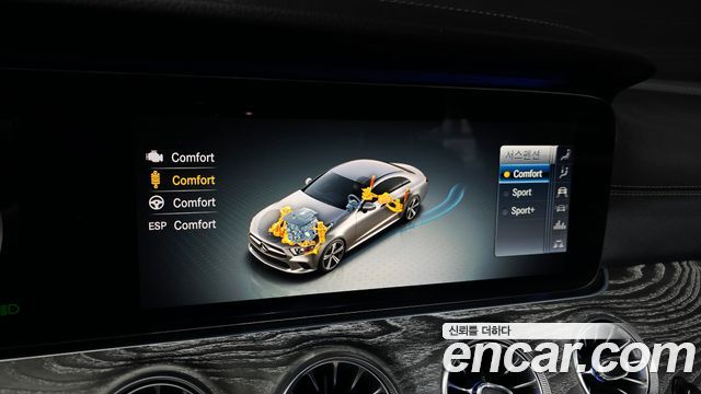 Mercedes-Benz CLS-Class 2020 — photo 32