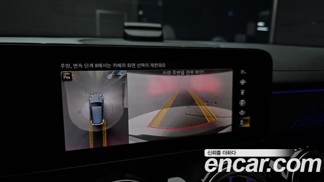 Mercedes-Benz EQB 2022 — photo 20