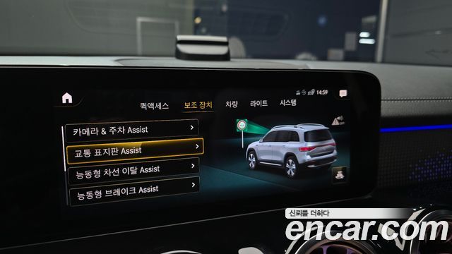 Mercedes-Benz EQB 2022 — photo 22