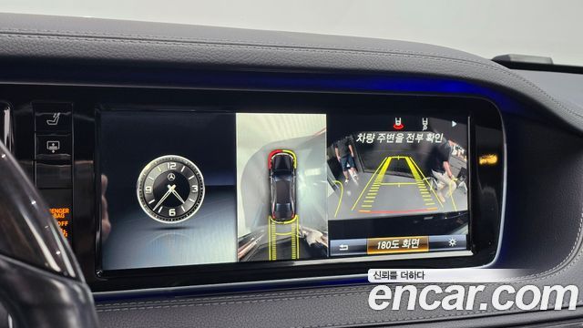 Mercedes-Benz S-Class 2016 — photo 16