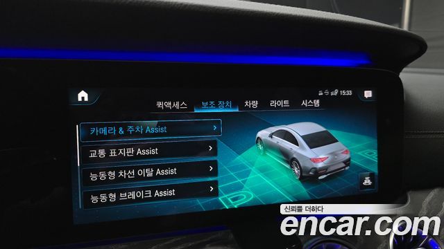 Mercedes-Benz CLS-Class 2021 — photo 23