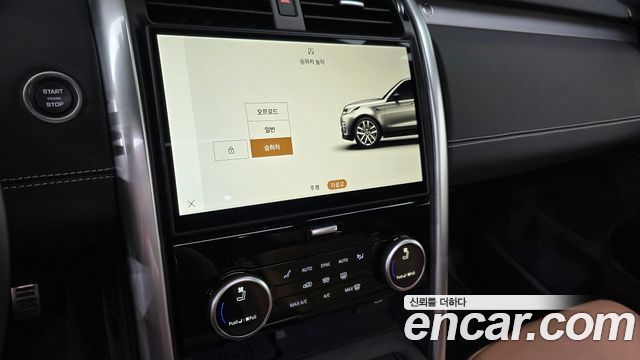 Land Rover Discovery 2025 — photo 15