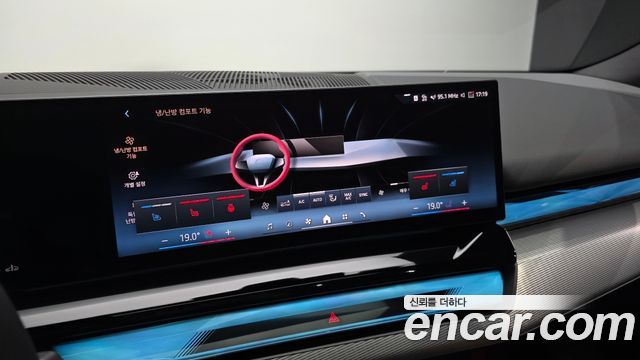 BMW 5-Series 2026 — photo 23