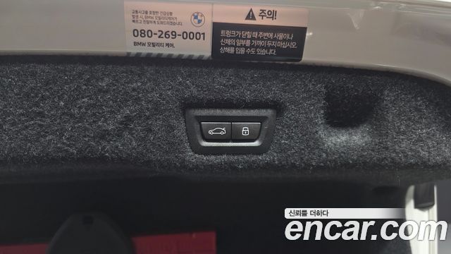 BMW 5-Series 2026 — photo 26
