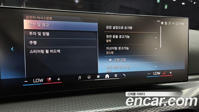 BMW 3-Series 2025 — photo 29