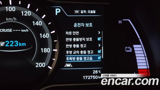 Hyundai Kona 2019 — photo 27