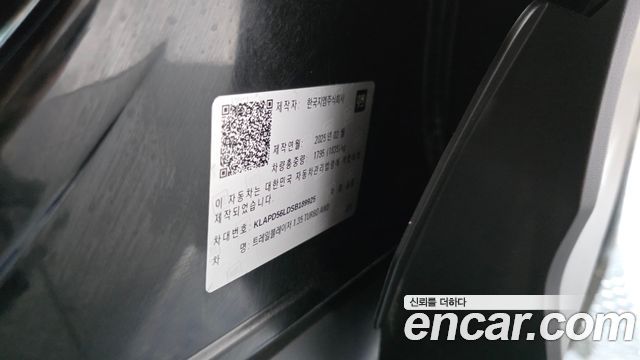 Chevrolet Korea Trailblazer 2025 — photo 28