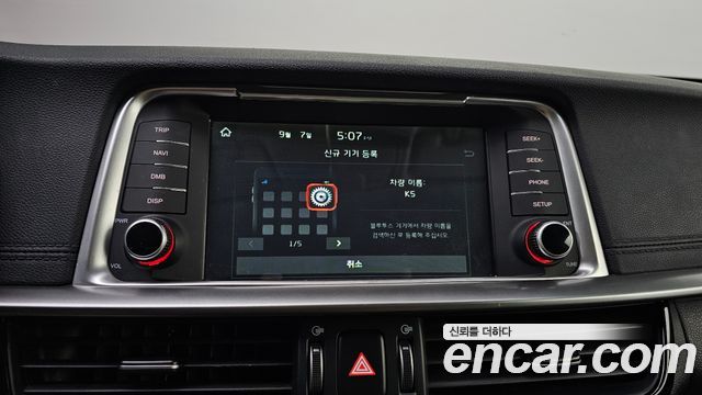 Kia K5 2020 — photo 22