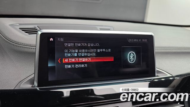 BMW X1 2022 — photo 22