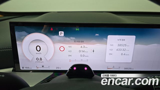 Genesis GV80 2024 — photo 8