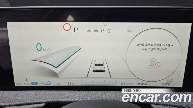 Kia EV6 2022 — photo 11