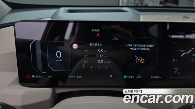 Kia EV5 2026 — photo 11