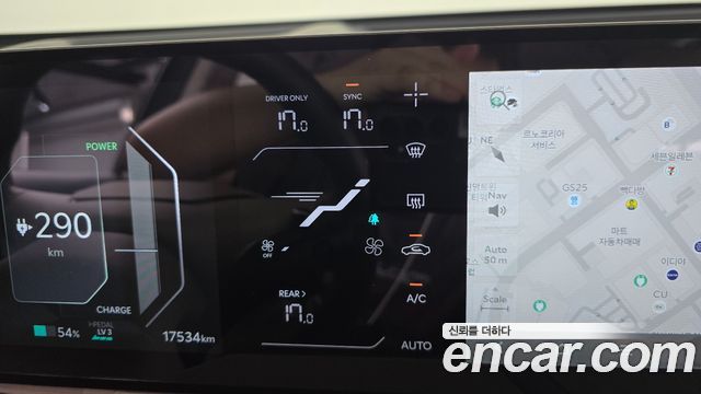 Kia EV5 2026 — photo 27