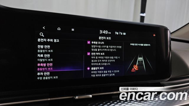 Kia Canival 2023 — photo 26