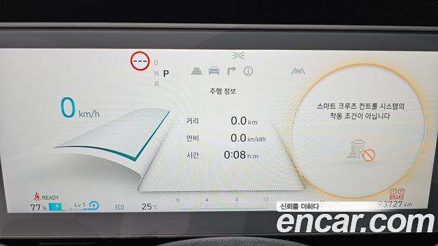 Hyundai Ioniq5 2023 — photo 11
