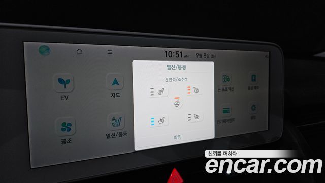 Hyundai Ioniq5 2023 — photo 20