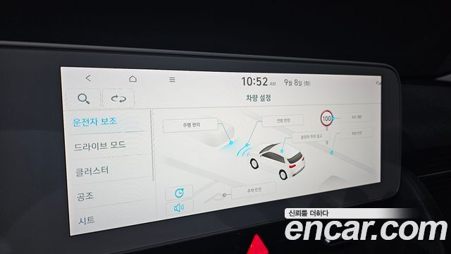 Hyundai Ioniq5 2023 — photo 23