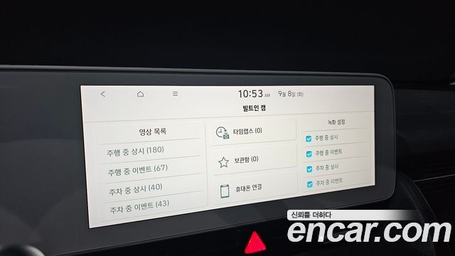 Hyundai Ioniq5 2023 — photo 25