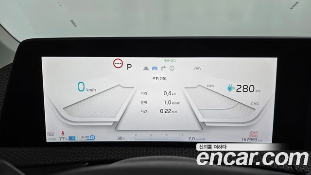 Kia EV6 2022 — photo 8