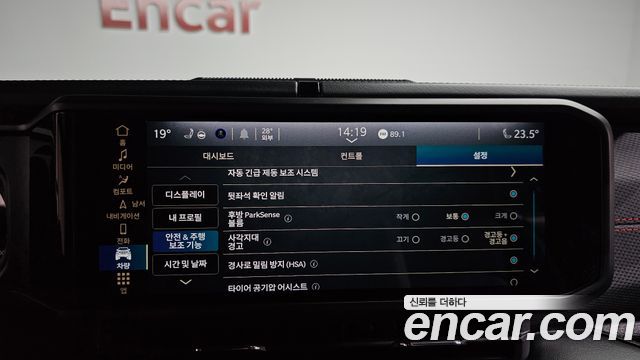 Jeep Wrangler 2025 — photo 22