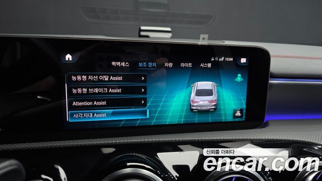 Mercedes-Benz CLA-Class 2020 — photo 33