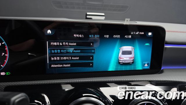 Mercedes-Benz CLA-Class 2020 — photo 34