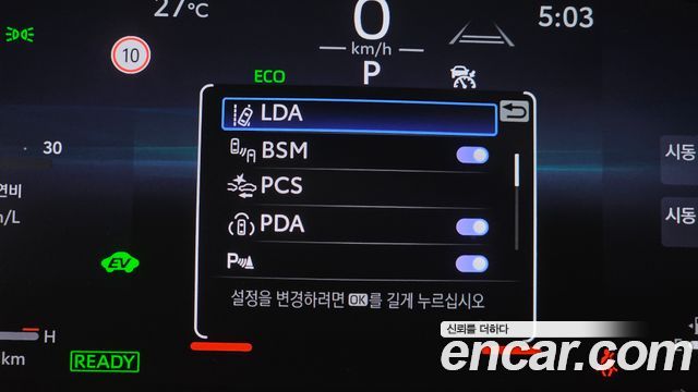 Toyota Camry 2025 — photo 16