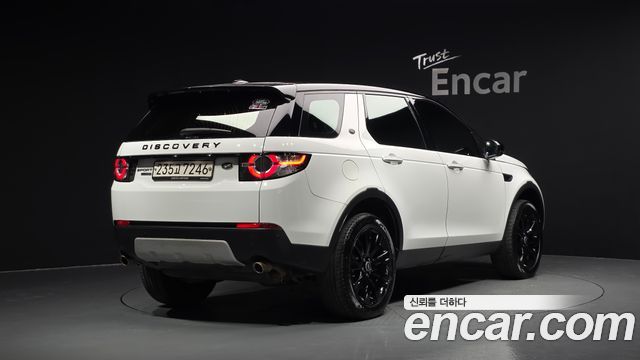 Land Rover Discovery Sport 2016 — photo 2