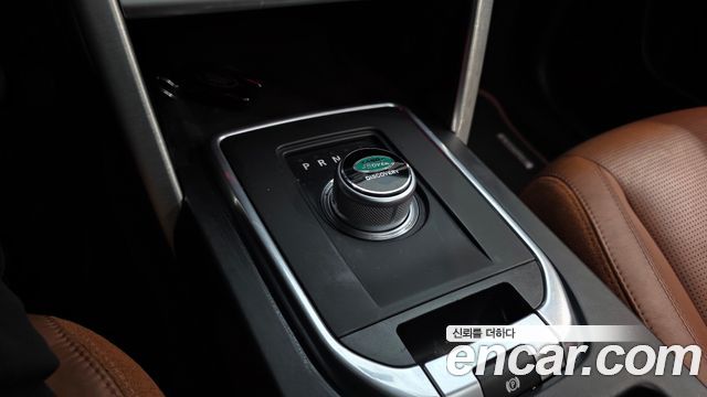 Land Rover Discovery Sport 2016 — photo 12