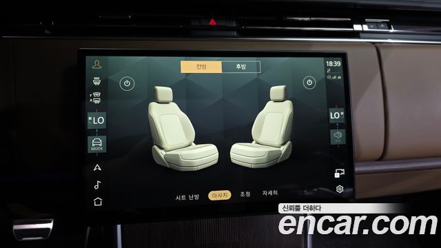 Land Rover Range Rover 2024 — photo 17