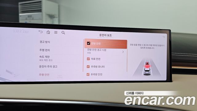 Genesis GV70 2026 — photo 22